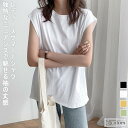 Tシャツ 夏 レディース 半袖Tシャツ 無地 ノースリーブ サマーTシャツ カットソー オフィス タンクトップ ゆったり 夏Tシャツ おしゃれ(4)