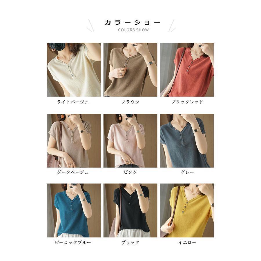 サマーニット 半袖 Tシャツ 夏 レディース ニットTシャツ 薄手 Vネック 半袖Tシャツ 無地 ゆったり オフィス サマーTシャツ ソフト トップス