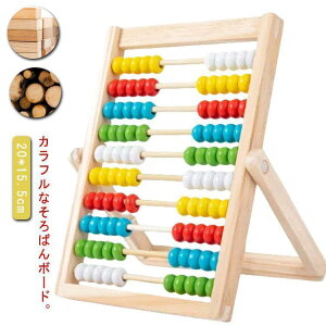 引き算 クリスマスプレゼント 知育 百玉そろばん 引き算 女の子 木製 学習玩具 知育玩具木のおもちゃ 100玉そろばん 足し算 小学生 掛け算 割り