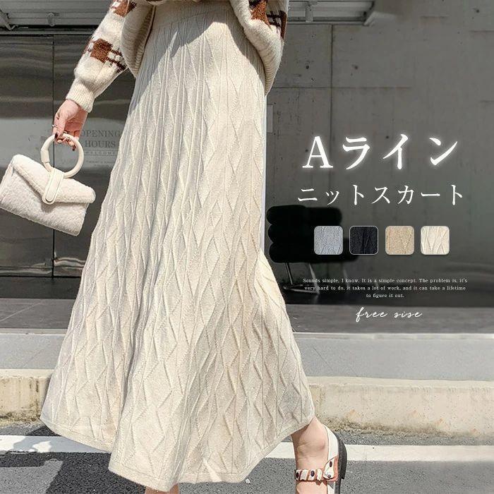 ニットスカート 春 秋 ロング丈 Aライン レディース かわいい フリンジ ウエストゴム 体型カバー おしゃれ ゆったり カジュアル ナチュラル 着痩せ ボトムス(4)