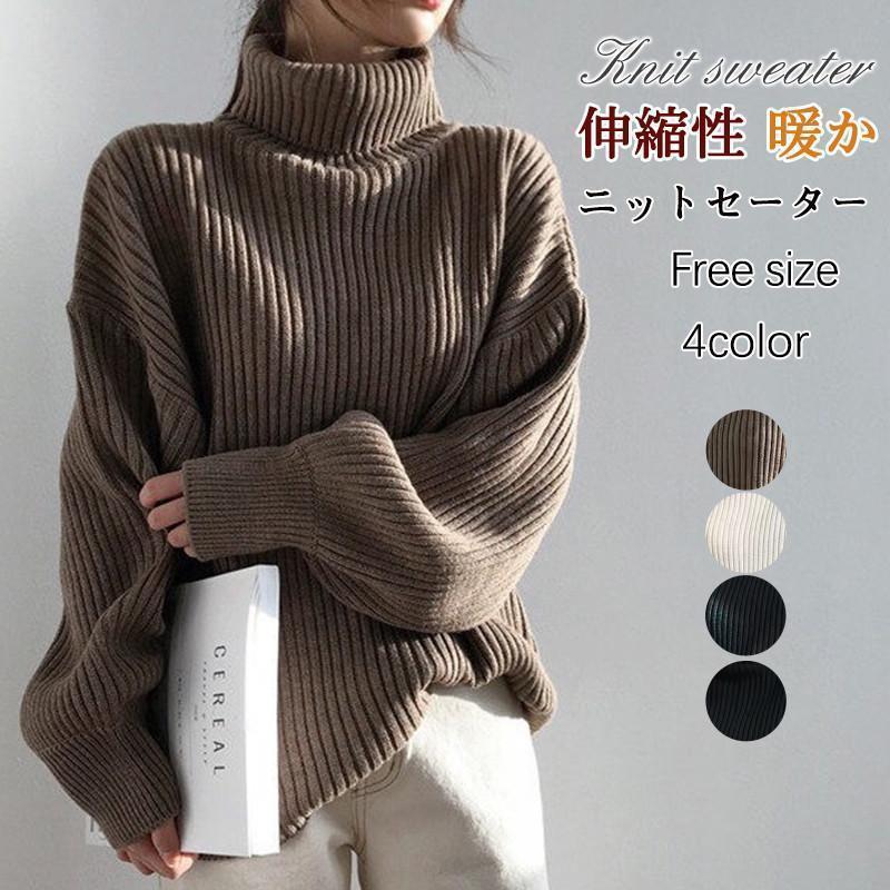 ニットセーター レディース ニット 長袖 秋冬 リブ ハイネック Tシャツ インナー セーター トップス 重ね着 可愛い 通勤 OL 大きいサイズ