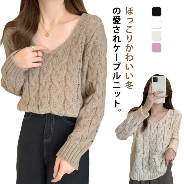 トップス 長袖 セーター vネック ニット レディース トップス ニットセーター ゆったり 大きいサイズ ..