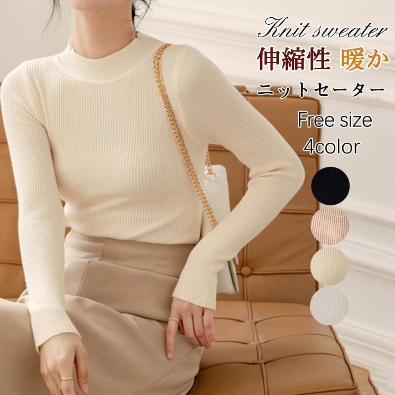 ニットセーター レディース ニットリブ ハイネック Tシャツ インナー セーター トップス 重ね着 可愛い 通勤 OL 伸縮性 暖か 長袖 秋冬