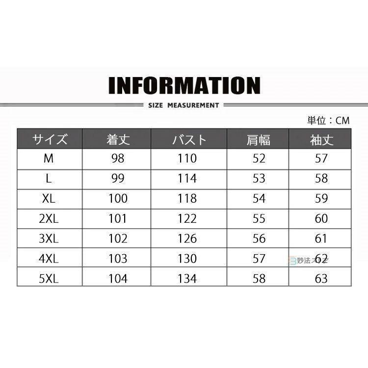 桑和 7113 長袖ブルゾン LLサイズ ケンブリ(205)