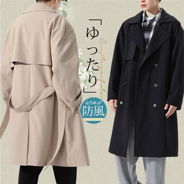 商品詳細:カラー:/A01/A02サイズ:/M/L/XL/2XL/3XL■商品説明「トレンド重視の丈と、ヴィンテージな質感は」ゆったりルーズフィットなシルエットで、こなれ感のあるゆるめの着心地を実現しました。着回し力抜群なトレンチコートです！■素材 ポリエステル、その他。 ■注意事項※モデル画像は環境光の影響によりカラーが異なって見える場合がございます。※採寸は製造メーカー提供情報ですので、1-3cm誤差が生じる場合がございます。※イメージ違い・サイズ感での御返品にはお応え出来ません。以上の点を予めご了承下さい。■キーワードトレンチコート コート メンズ パーカー スプリングコート ロングコート アウター 春服 メンズファッション 大きめ ゆったり 大人 カジュアル おしゃれ ランキング ベーシック フォーマル ビジネス 普段着 新作 無地 おしゃれ 楽ちん 動きやすい 上品 高級感 シンプル ナチュラル 安い通勤 通学 快適 プレゼント ギフト 洗える お出かけ 大人 新品