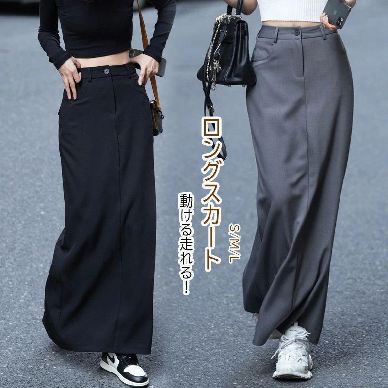タイトスカート ロングスカート レディース 春物 スカート マキシ丈 ロング タイト スリット入り バックスリット ハイウエスト 体型カバー 着痩せ 無地 楽チン(4)