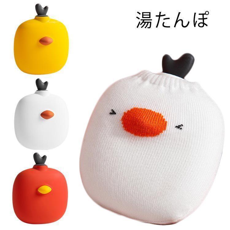 湯たんぽ 電子レンジ対応 シリコン カバー付き 湯たんぽ クマ 注水式ゴム かわいい 電子レンジ温める 湯たんぽ ミニサイズ レディース メンズ 便利