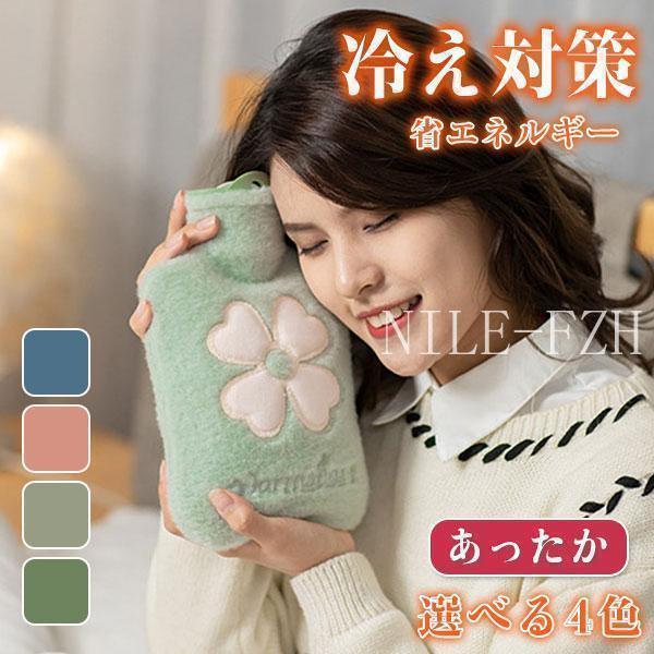 湯たんぽ もこもこカバー ゆたんぽ あったか 寒さ対策 可愛い 冬 保温 防寒 節約 あったかグッズ 冷え対策 注水式 お湯入れ 電気不要 生理期最適