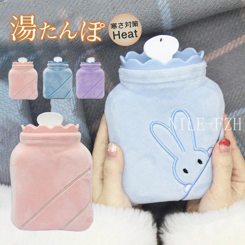 湯たんぽ 注水式 秋冬 湯タンポ 可愛い 電気不要 柔らかい ゆたんぽ PVC シリコン ミニ コンパクト オフィス 防寒 節電 冷え対策 保温グッズ