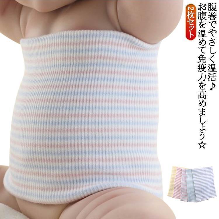 小型犬 犬用腹巻き 犬 腹巻き はらまき 2枚セット ボーダー柄 柔らかい 温活 冷え対策 シニア 子犬 パ..