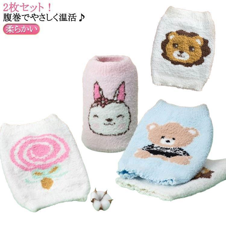 犬用腹巻き 犬 腹巻き 2枚セット 温活 冷え対策 シニア 小型犬 中型犬 服 ペット用品 ペット マナー は..