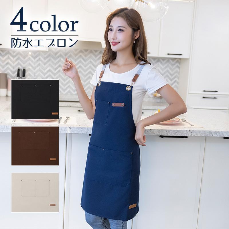 シンプルなデザインがオシャレな防水エプロンです。男女問わずお使いいただけるカラーを揃えました。細かい道具をたくさん入れられるポケット付きでとっても便利です。【サイズについて】画像をご参照ください【カラーについて】生産ロットにより柄の出方や色の濃淡が異なる場合がございます。お使いのモニターや撮影時の光の加減などにより画像と実際の商品のカラーが異なる場合もございます。予告なしにカラーやデザインなどの変更がある場合もございます。【補足説明】※色落ちする場合がございます。手洗い後、ご着用くださいますようお願い致します。