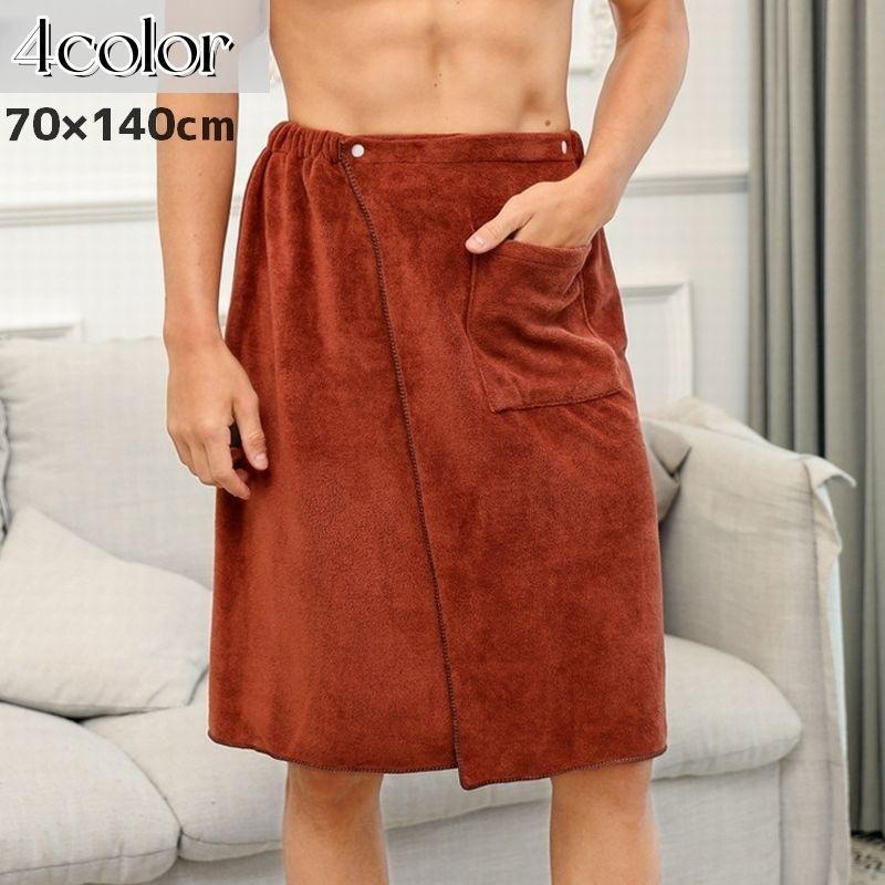 ラップタオル 腰巻きタオル メンズ 男性 大人用 バスタオル プールタオル 巻きタオル 吸水 速乾 ポケット 着替え ボタン 海水浴 水泳 ジム ビー