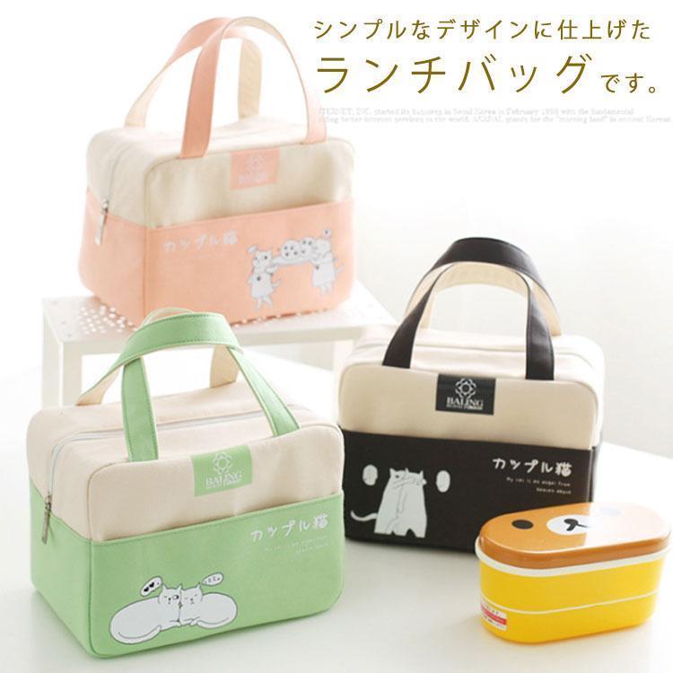 ランチバッグ お弁当バッグ ランチ お弁当袋 大容量 保温保冷 洗える 縦型 軽量 弁当箱 断熱 食品収納 通勤 手提げ お洒落 通勤 通学 会社 送