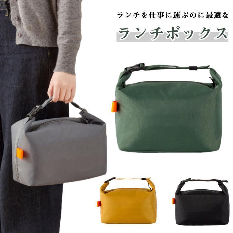 おしゃれ お弁当入れ 保冷 保温 ランチバッグ お弁当袋 お弁当 ケース 手提げ ランチバッグ バッグ 軽量 アウトドア 水筒 ピクニック 洗える キ(3)