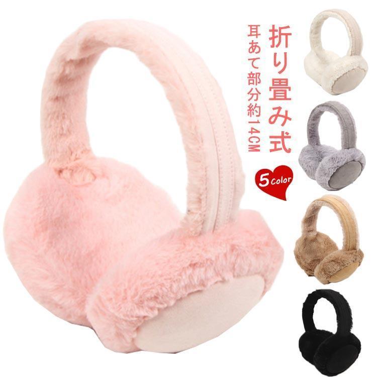 防寒 イヤーマフ 痛くない イヤーマフラー 韓国 コンパクト 耳あて レディース みみあて メンズ 耳当て 防寒 暖かい 防音 折りたたみ可能 防寒(4)