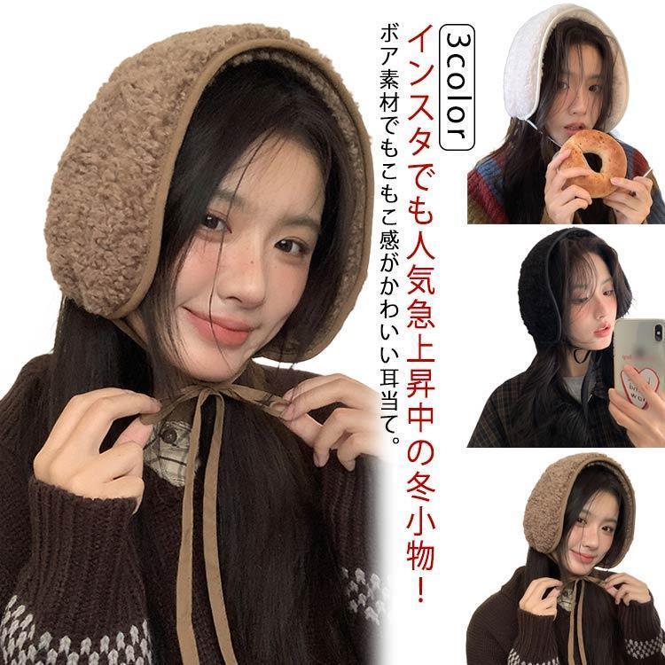 耳当て ボア イヤーマフ マフラー もこもこ 紐付き 耳あて イヤーマフ カチューシャ 可愛い 秋 冬 雪遊び イヤーマフラー ふわふわ 防寒対策 暖