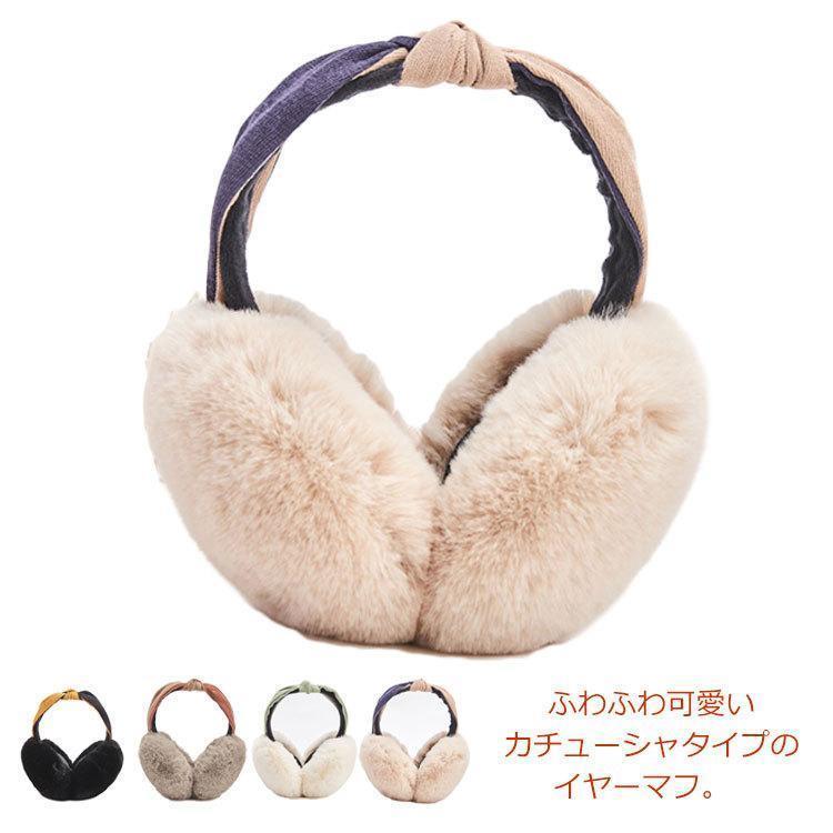 イヤーマフ レディース 耳あて 耳当て 耳カバー 防寒グッズ 折りたたみ 折り畳み イヤーウォーマー カチューシャ 防寒対策 アウトドア 可愛い髪飾り(4)