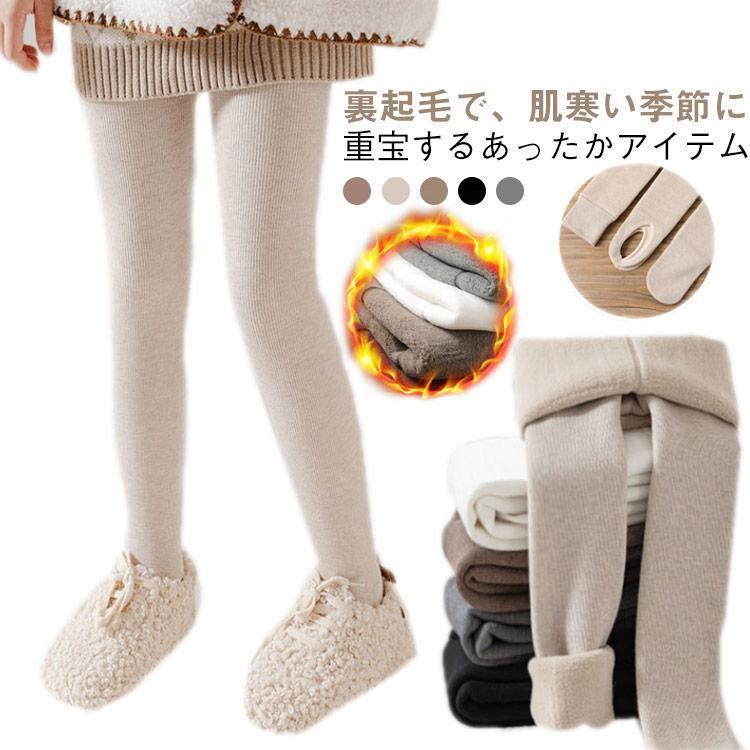 M 身長参考(95-110cm) L 身長参考(110-125cm) XL 身長参考(125-140cm) 2XL 身長参考(140-155cm) ※測定方法によって誤差が生じますので、予めご了承下さい。