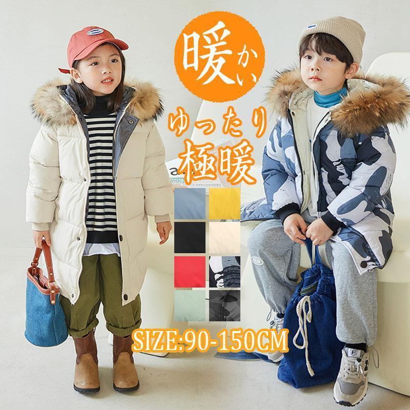 ダウンコート キッズ 男の子 女の子 ダウンジャケット 子供服 アウター 無地 韓国風 軽量 冬服 防水 防寒 暖かい 可愛い ジュニア 通学 アウター 秋冬 厚手(4)
