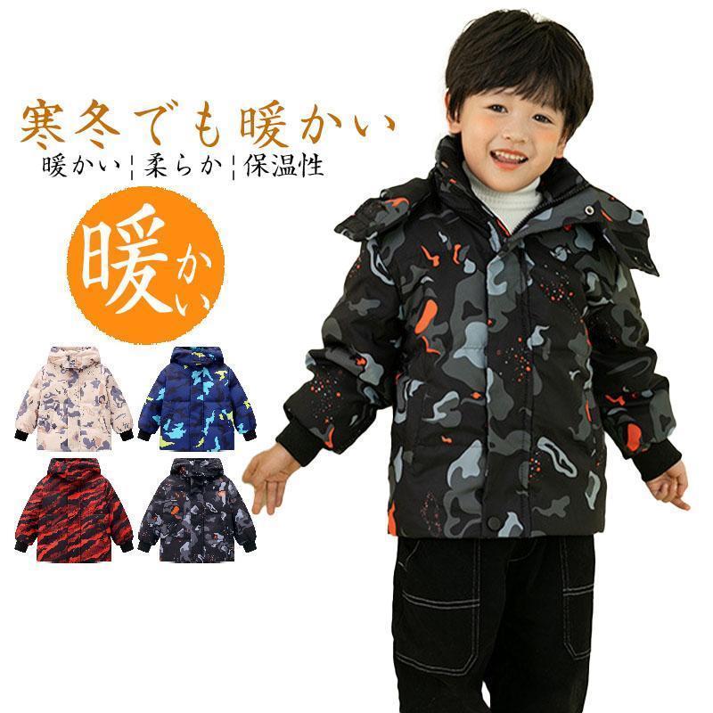 子供服 男の子 アウター コート 女の子 可愛い 子供コート 厚手 ダウンジャケット キッズ ジャケット フード付き 冬服 暖かい 防寒 通園 通学 男女兼用(4)