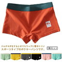 ボクサーパンツ レディース メンズ 3枚セット 男女兼用 ボクサーパンツ ボクサーショーツ シンプル コットン アクティブ スポーツ ジェンダーレス