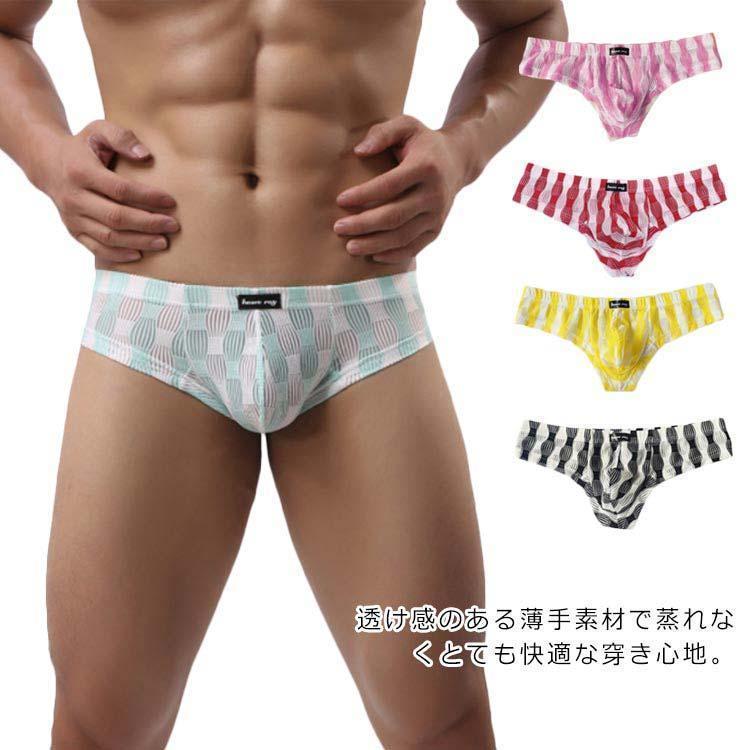 ブリーフ メンズ ブリーフショーツ ビキニブリーフ 立体設計 ピタピタ ローライズ 下着 肌着 ボーダー ストライプ 薄手 透け感