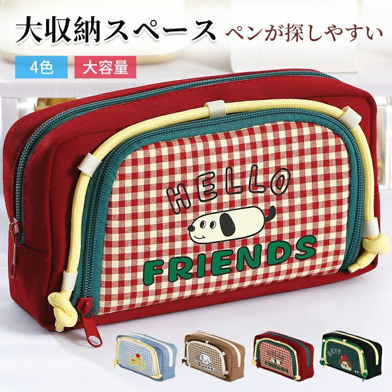Rakuten - かわいい ペンケース 筆箱 ふで箱 文房具 筆記用具 大容量 コスメポーチ 文具 小物入れ カンバス おしゃれ 男子 ふでばこ キッズ 子供 女の子 男の子 学生 学校