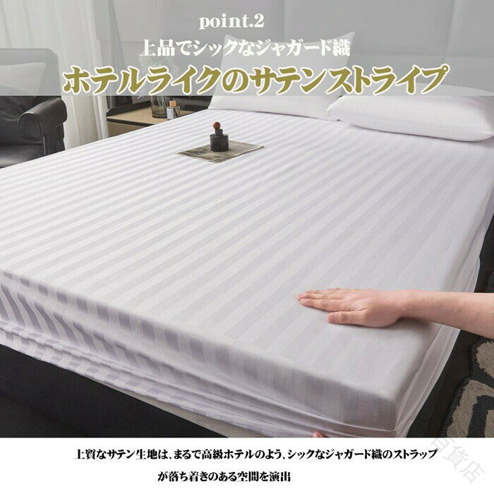 ひんやり 接触冷感 ボックスシーツ シングル セミダブル ダブル 夏用 マットレスカ...
