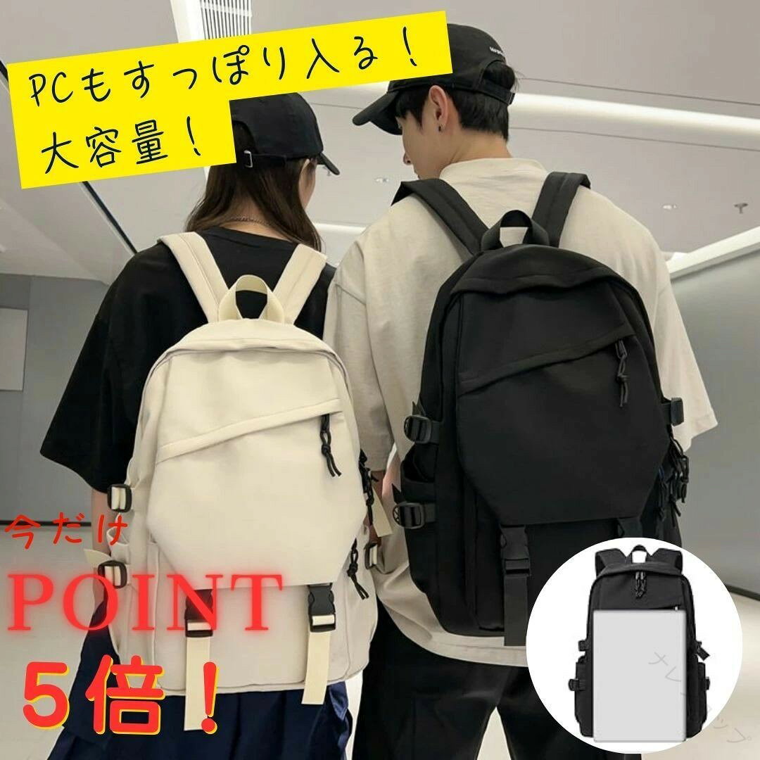 リュックサック 大容量 防水 軽量 高校生 大学生 黒 男女兼用 女子 メンズ 肩がこ...