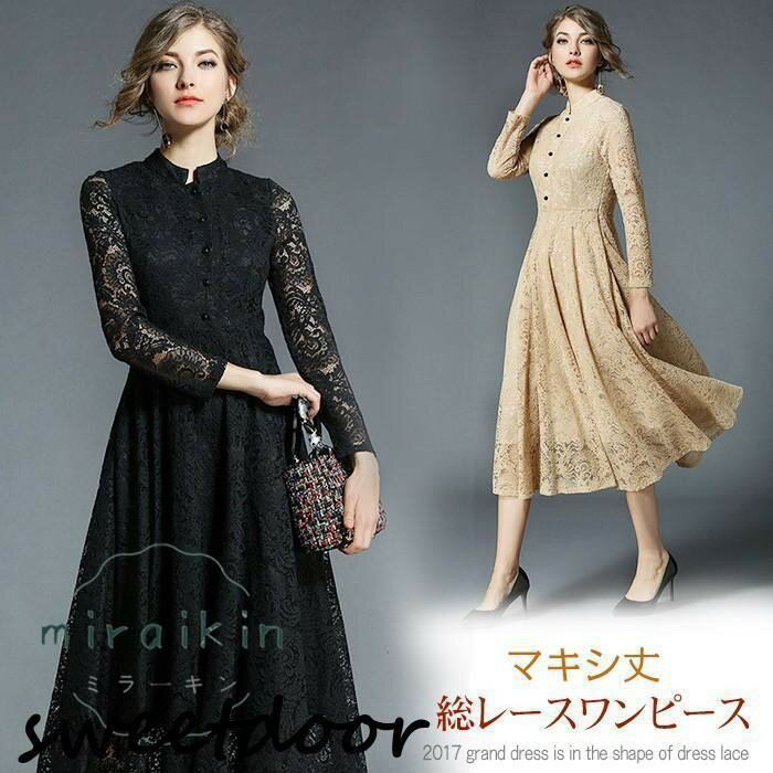 樂天商城 - ワンピース 結婚式 パーティードレス ドレス ロングドレス 総レース 長袖 Aライン マキシ丈 レディース 二次会ドレス 黒 パーティドレス 上品