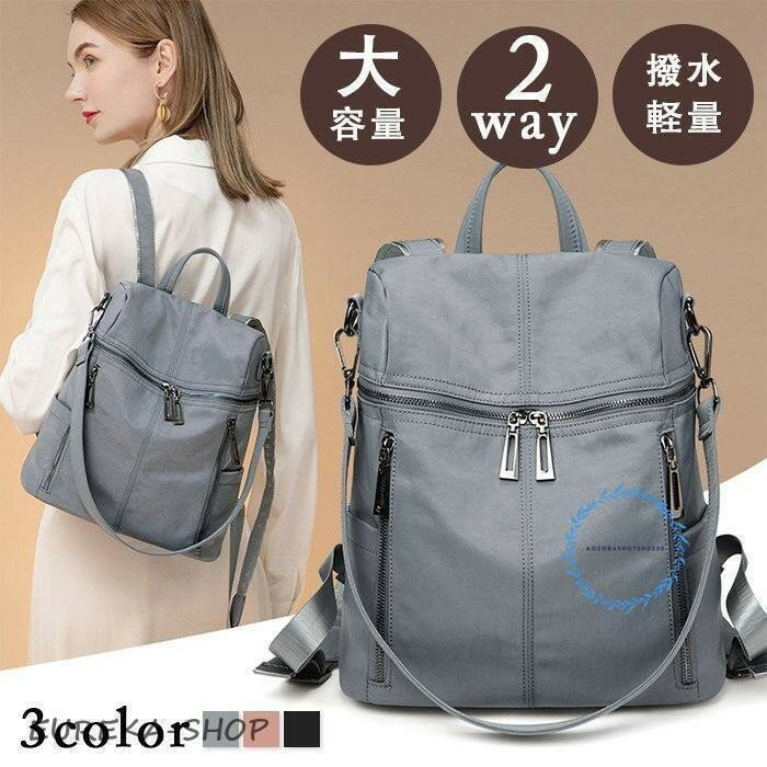 樂天商城 - 春秋冬 リュック レディース リュックサック 2way バッグ ショルダーバッグ マザーズバッグ