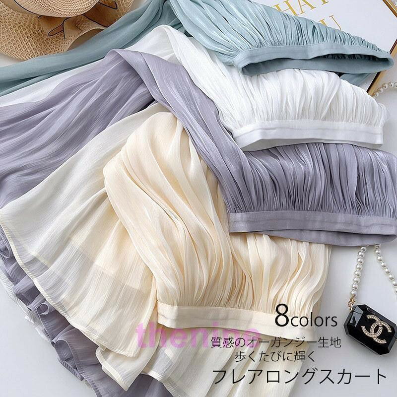 樂天商城 - マキシスカート 春夏 チュールスカート マキシ ロング レディース スカート チュール ロングスカート Aラインスカート オーガンジー 白 黒 フレアスカート