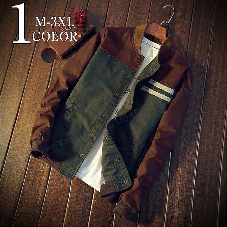 ジャケットマウンテンパーカーメンズジャンパー韓国風薄手春秋服ブルゾンファッション野球服おしゃれカジュアル