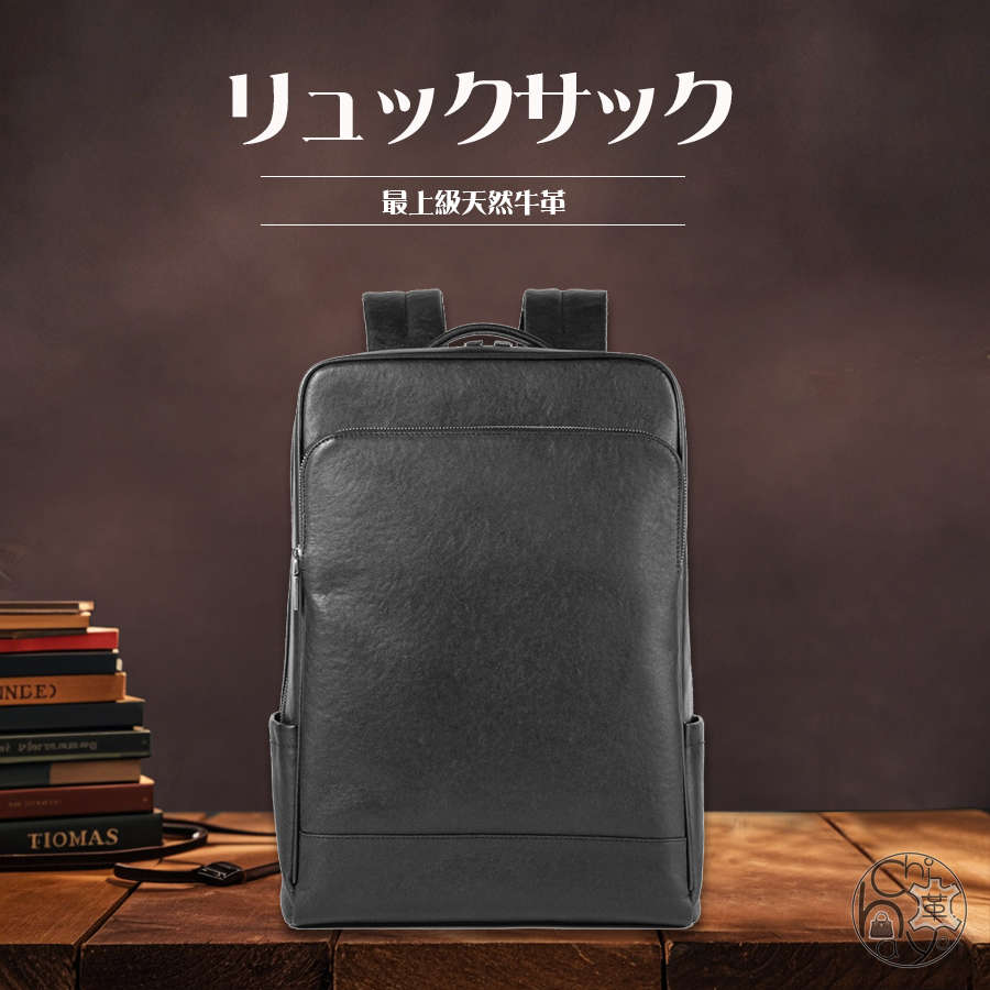 楽天市場】ヌメ革（バックパック・リュック｜メンズバッグ）：バッグ
