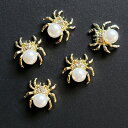 【 5個 】 蜘蛛のカボション ネイルスタッズ ネイルアート レジン カボション パーツチャーム 蜘蛛 ネイル メタル セルフネイル ラインストーン