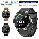 スマートウォッチ血糖値 日本製センサー 心臓図EG+PG 24時間皮膚温度管理 けつ圧 けっちゅう酸素 高精度心拍数 着信通知 睡眠検測 時間設定可能 健康管理...