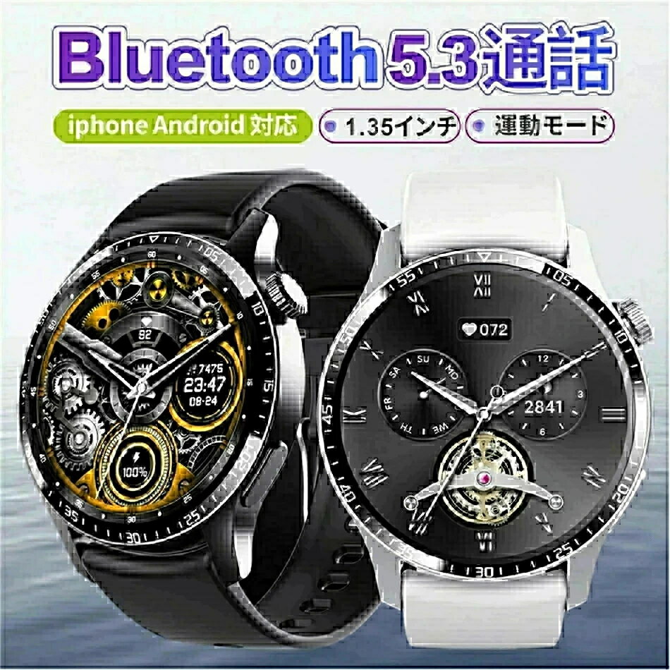 スマートウォッチ 血糖値測定 TELEC認証済み 血糖値 血中酸素濃度 心拍計 IP67防水 天気予報 音楽再生 着信通知 日本語対応 メンズ レディース 運動モード 睡眠モニター AIインテリジェントボイス 通話機能 Bluetooth通話 音声通話 皮膚温変動測定