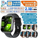 スマートウォッチ 血圧測定 24時間体温測定 音楽プレーヤー IP67防水 2.1インチ大画面 腕時計 高精度心拍数 呼吸率 睡眠 スマートウォッチiPhone...