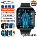 2024年最新版 工場直営 】スマートウォッチ 血圧測定 尿酸値 血糖値測定 日本製 センサー スマートウォッチ 心電図 睡眠検測 音楽制御 2.1インチ 血中...