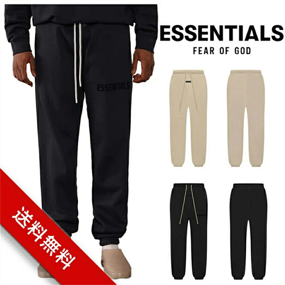 楽天市場】FOG Essentials Logo Sweatpantsの通販 楽天市場】FOG Essentials Logo Sweatpantsの通販
