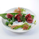 商品情報商品名馬刺し 馬肉 熊本 霜降り桜馬刺しロース 100g 産地熊本産 内容量100g 総重量100g 付属品小袋醤油 1個 ご注意商品はブロックでのお届けとなります。 お召し上がり方醤油または生姜をお好みでにんにくを擦ってお召し上がり下さい。 おすすめ解凍方法・一番美味しいおすすめ解凍方法食べる1日前から冷蔵庫にて解凍してください。・美味しい解凍方法氷水にパックを浸して解凍してください。・お急ぎの解凍方法パックごと流水をかけて一気に解凍してください。 賞味期限到着日より冷凍商品30日、開封後は、なるべくお早めにお召し上がりください。 配送方法冷凍 同梱おすすめ品 お届けについて・商品は、冷凍便のお届けですので、その他冷凍商品(直送品を除く）との同梱包も可能です。 ・お届けについて。同梱包は最大10Kgまで可能です。同じ温度帯でお届け、同梱包できるものに限ります。 キーワード：国産 馬刺し 馬肉 熊本 通販 直送 産地直送 産直【国産】熊本直送 霜降り桜馬刺し 桜馬刺し ロース 100g ※商品画像に使っている馬刺しは盛り付けイメージです。お届けはブロック（カットされておりません）でのお届けとなります。何卒ご了承下さいませ。