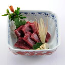 商品情報商品名馬刺し 馬肉 熊本 桜馬刺し 霜降りもも 70g 産地熊本産 内容量70g 総重量70g 付属品小袋醤油1個 ご注意商品はブロックでのお届けとなります。 お召し上がり方醤油または生姜をお好みでにんにくを擦ってお召し上がり下さい。 おすすめ解凍方法・一番美味しいおすすめ解凍方法食べる1日前から冷蔵庫にて解凍してください。・美味しい解凍方法氷水にパックを浸して解凍してください。・お急ぎの解凍方法パックごと流水をかけて一気に解凍してください。 賞味期限到着日より冷凍商品30日、開封後は、なるべくお早めにお召し上がりください。 配送方法冷凍 同梱おすすめ品 お届けについて・商品は、冷凍便のお届けですので、その他冷凍商品(直送品を除く）との同梱包も可能です。 ・お届けについて。同梱包は最大10Kgまで可能です。同じ温度帯でお届け、同梱包できるものに限ります。 キーワード：国産 馬刺し 馬肉 熊本 通販 直送 産地直送 産直【国産】熊本直送 霜降り桜馬刺し もも 70g ※商品画像に使っている馬刺しは盛り付けイメージです。お届けはブロック（カットされておりません）でのお届けとなります。何卒ご了承下さいませ。