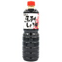 【店内全品ポイント10倍】霜降り 馬刺し専用 醤油 1000ml／1L