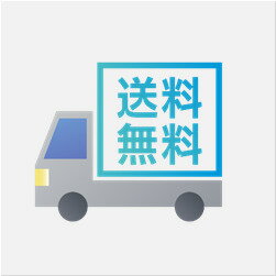 ［GSユアサ］ REH24-12 （12V 24Ah）（受注生産品 約1～3か月） 取付可 送料無料 返品不可 非常用発電機 直流電源盤 整流器 産業用蓄電池