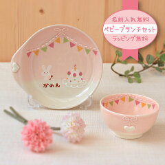 https://thumbnail.image.rakuten.co.jp/@0_mall/chikudouen/cabinet/bg_gift/g08_08_1b.jpg