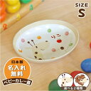 ☆ 中華オープン ☆ 新天目 9寸皿 [ 28.2 x 4.5cm ] | 丸皿 プレート メイン ケーキ デザート チャーハン ラーメン 人気 おすすめ 食器 中華 飯店 中華食器 業務用 飲食店 カフェ うつわ 器 おしゃれ かわいい ギフト プレゼント 引き出物 誕生日 贈り物 贈答品