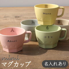 https://thumbnail.image.rakuten.co.jp/@0_mall/chikudouen/cabinet/mimi/mi_mug.jpg