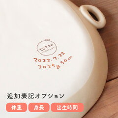 https://thumbnail.image.rakuten.co.jp/@0_mall/chikudouen/cabinet/option/we_cago.jpg