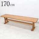 ダイニングベンチ 幅170cm ベンチ椅子 玄関ベンチ 木製 北欧 hida170-ben-351na ナチュラル ベンチチェア 板座 木製 無垢材 天然木 アッシュ材 待合室 新生活 お引越し 3s-1k-230